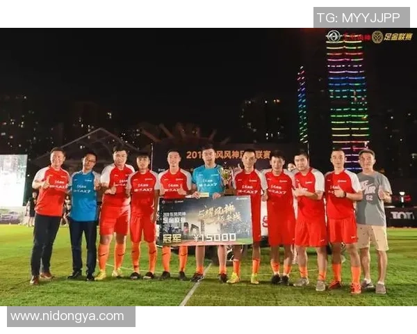 赛后分析：北京足球队与重庆足球队的精彩对决及经验总结