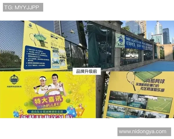 赛后复盘：杭州网球队与广州网球队的团队协作与战术分析