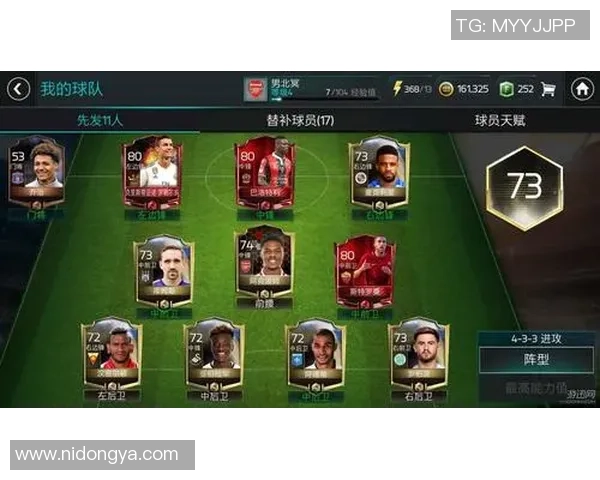 足球节奏排行榜揭晓北京足球队荣获第二名引发热议