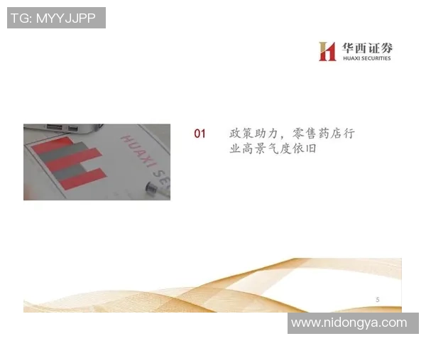 重庆篮球队配合策略分析与战术执行的深度探讨