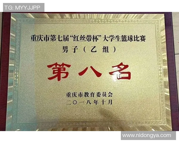重庆篮球队运营分析：成功经验与失误教训的深度剖析
