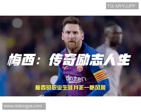 从贫困中崛起的足球明星童年悲惨经历与奋斗之路